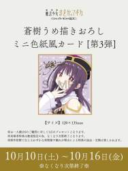 98866 B