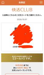 113679 B