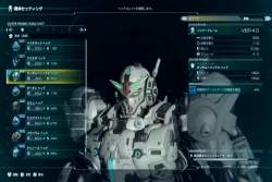 2477348 B