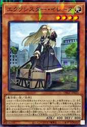 133567 B