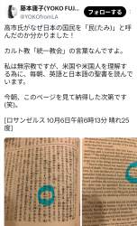 1659272 B
