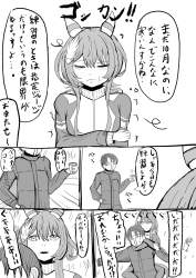 487333 B