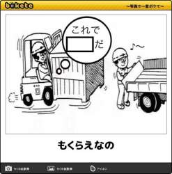 52149 B