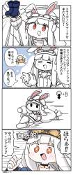 783471 B