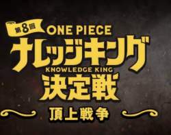 227490 B