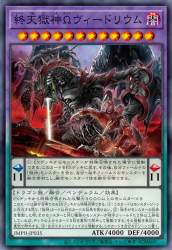 856054 B