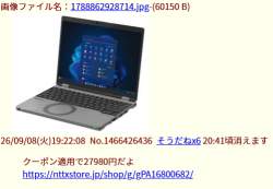 82288 B