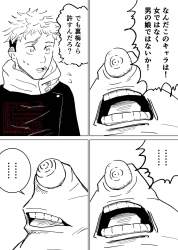 333751 B