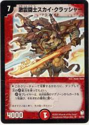 79514 B