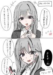 785426 B
