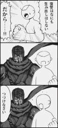 1354819 B
