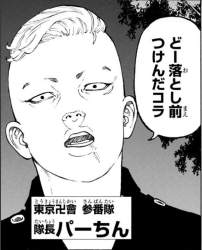 154679 B