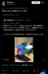 505099 B