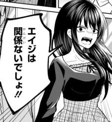274416 B