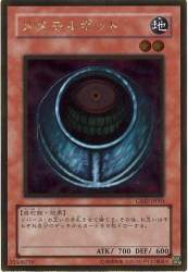 57955 B