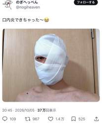 82469 B