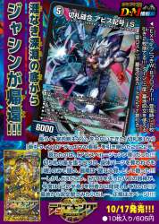 2869194 B