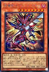 247730 B