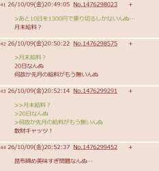 20984 B