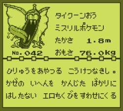 7401 B