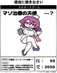 2913290 B