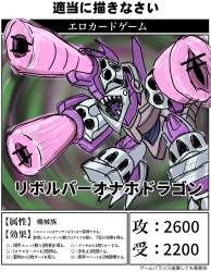 1053246 B