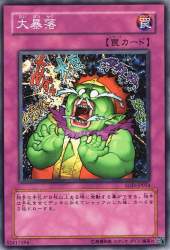101199 B