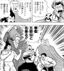 72562 B