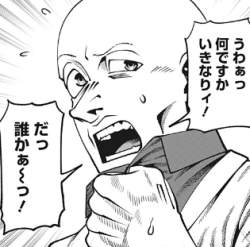 93902 B