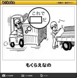 61835 B