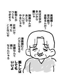 65742 B
