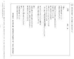 247403 B