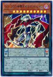 93581 B