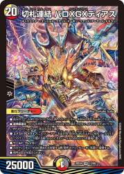 166281 B