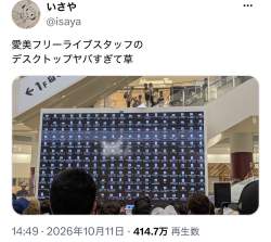 247573 B