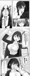 358391 B