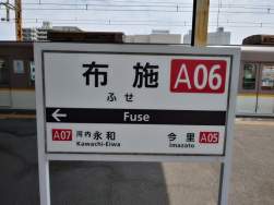 50897 B
