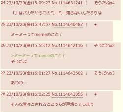 26740 B