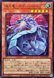80986 B