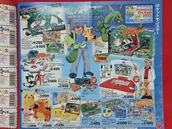 731986 B