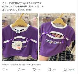 59657 B