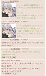 446714 B