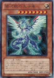 97177 B