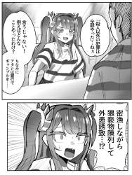 559738 B