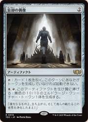 54994 B