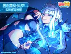 254826 B