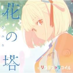 319070 B