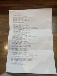 454902 B