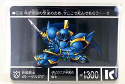 1018630 B