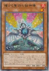 83976 B